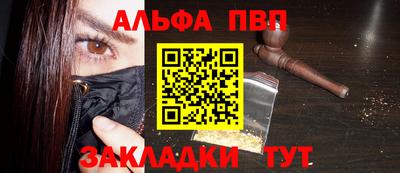 меф Севастополь
