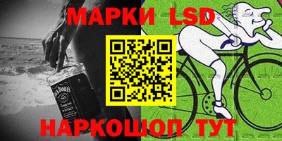 бутик Северобайкальск