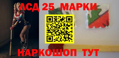 бутик Северобайкальск