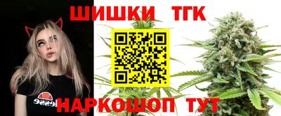 бутик Северобайкальск