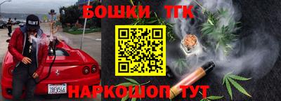 меф Севастополь