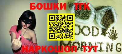бутик Северобайкальск