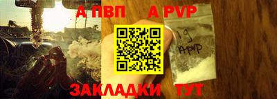 бутик Северобайкальск