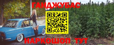 бутик Северобайкальск