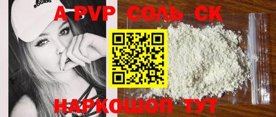 бутик Северобайкальск