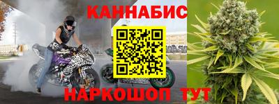 меф Севастополь
