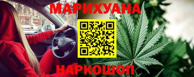 бутик Северобайкальск