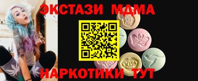меф Севастополь