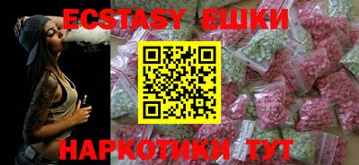 бутик Северобайкальск