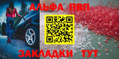 меф Севастополь