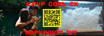 бутик Северобайкальск