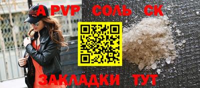 mdpv Свободный
