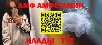 бутик Северобайкальск