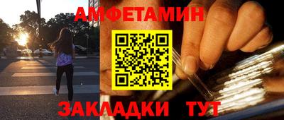 бутик Северобайкальск