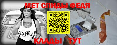 меф Севастополь