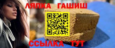 меф Севастополь