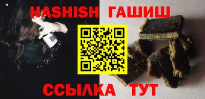 меф Севастополь