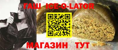 меф Севастополь