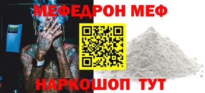 бутик Северобайкальск