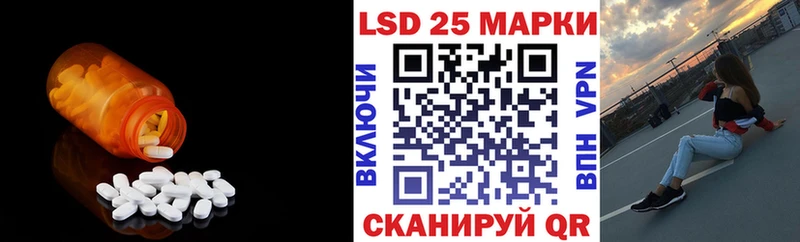 Лсд 25 экстази кислота  купить наркотики сайты  Урус-Мартан 
