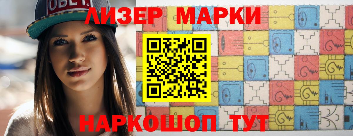 OMG ТОР  LSD-25 экстази ecstasy  Вход с VPN  ЛСД экстази кислота  Урус-Мартан 