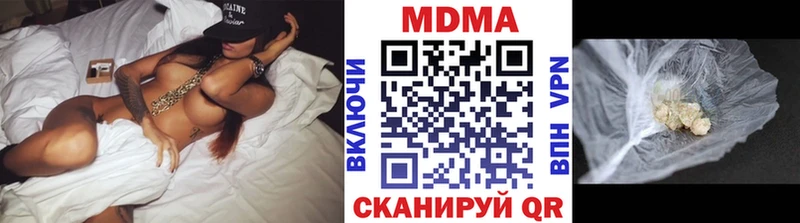 shop состав  Урус-Мартан  МДМА crystal  как найти закладки 