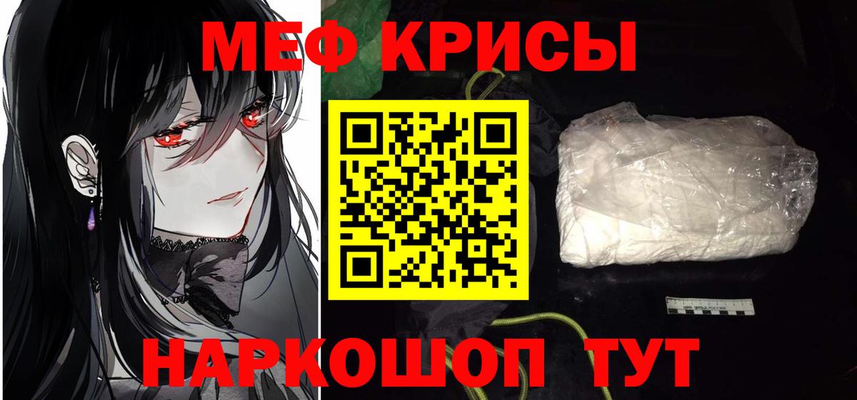 Псилоцибиновые грибы Урус-Мартан