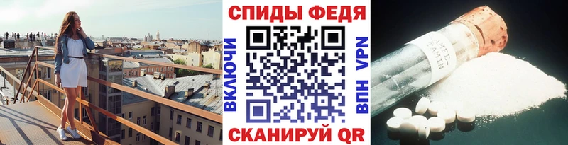 МЕТАМФЕТАМИН кристалл  где можно купить   Урус-Мартан 