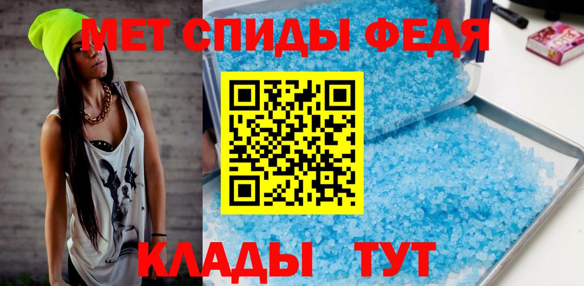 МЕТАМФЕТАМИН кристалл  Вход с VPN  МЕТАМФЕТАМИН кристалл  Урус-Мартан 