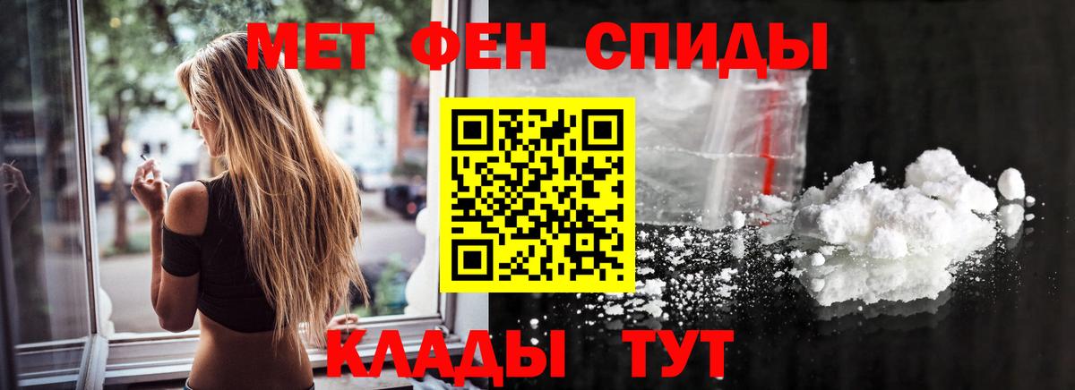 Метамфетамин Methamphetamine Урус-Мартан