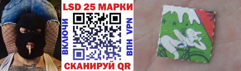 Наркотические марки 1,5мг  купить закладку  Урус-Мартан 