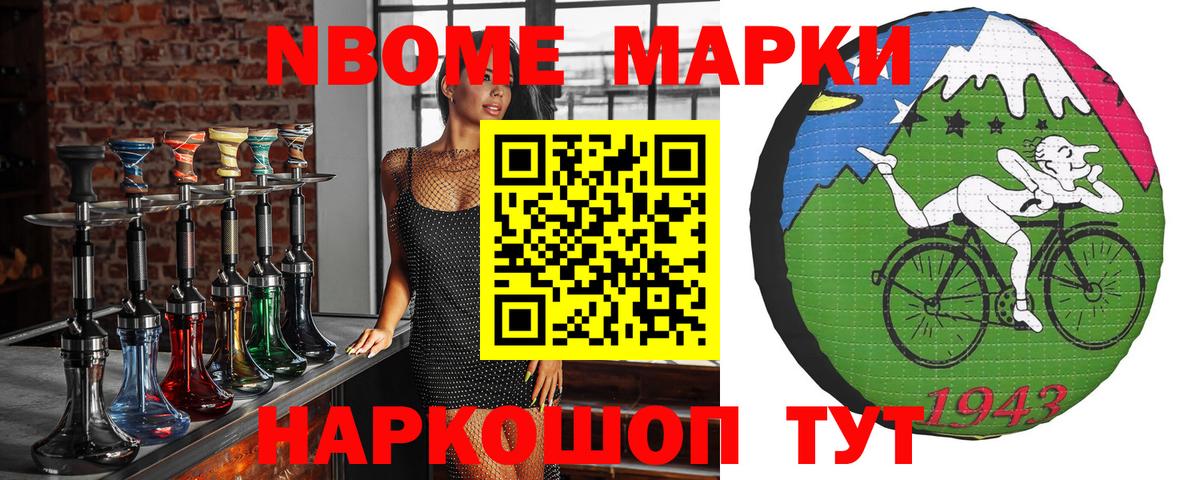 Урус-Мартан  Наркотические марки 1500мкг  Наркотические марки 1500мкг  Вход с VPN 