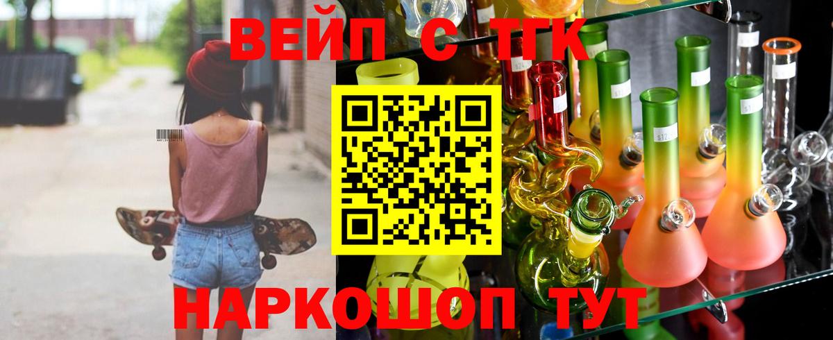 Дистиллят ТГК гашишное масло Урус-Мартан