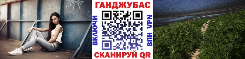 Конопля Ganja Урус-Мартан