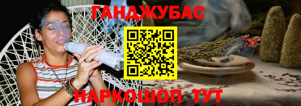 Марихуана MAZAR  Вход с VPN  Конопля AK-47  Урус-Мартан 